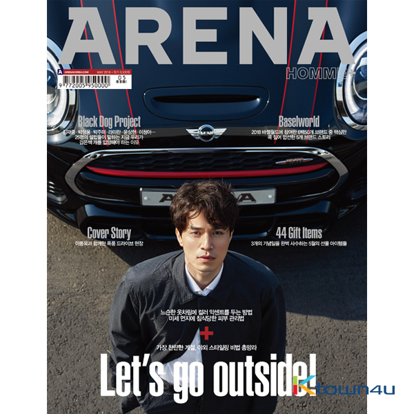 ARENA HOMME+ 2018.05 (Lee Dong Wook)