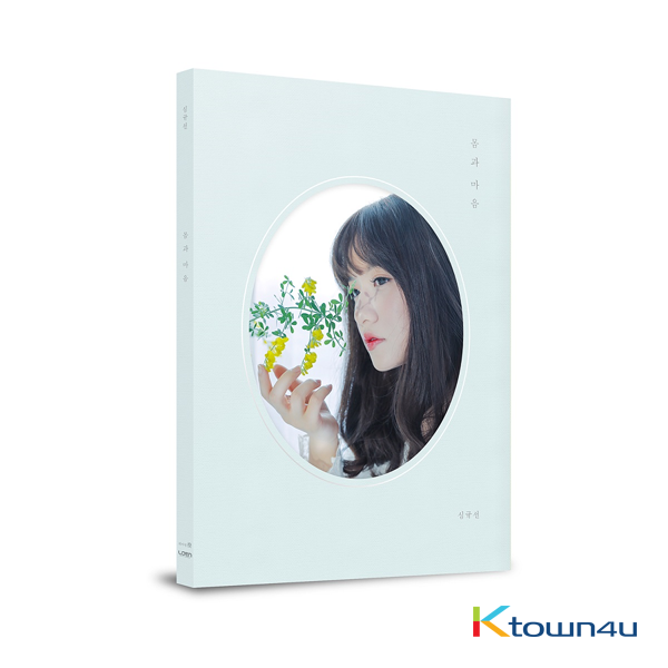 Lucia - Mini Album [Body and Mind] (Blue Ver.)