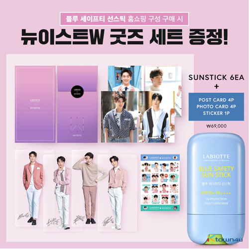 NU`EST - Labiotte Blue Safety Sun Stick Goods Package Limited Edition (*Order can be canceled cause of early out of stock)