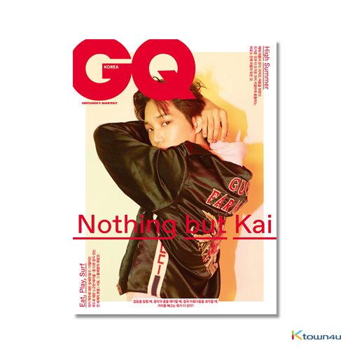 GQ KOREA 2018.07 A TYPE (EXO : KAI)