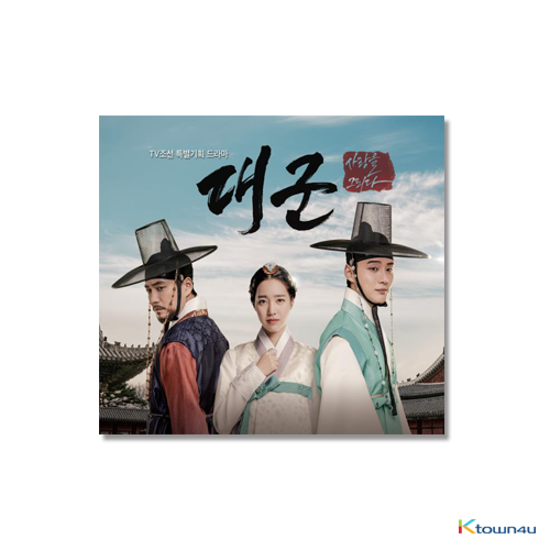 Grand Prince O.S.T - TV CHOSUN Drama 