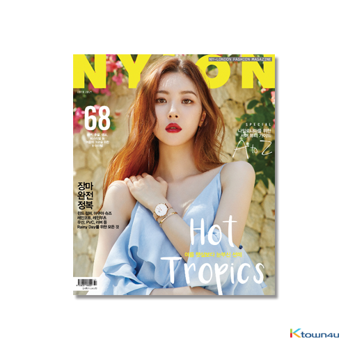 [雑誌] NYLON 2018.07 (SUNMI)