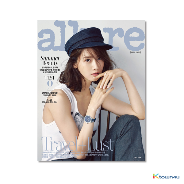 [雑誌] allure 2018.07 A Type (YOON A, HYUN AH)