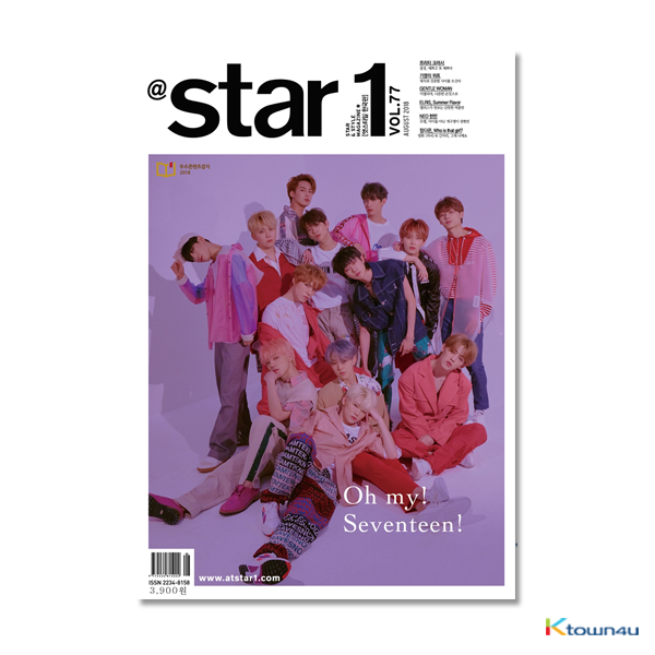 At star1 2018.08 (封面 : Seventeen)