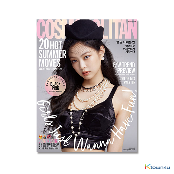 COSMOPOLITAN 2018.08 (BLACKPINK : JENNIE)