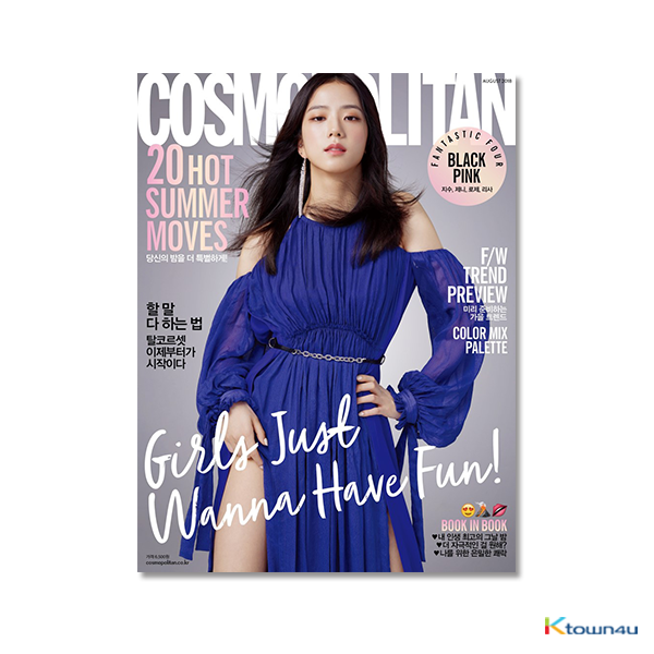 【杂志】COSMOPOLITAN 2018.08月刊 (BLACKPINK : JISOO版本)