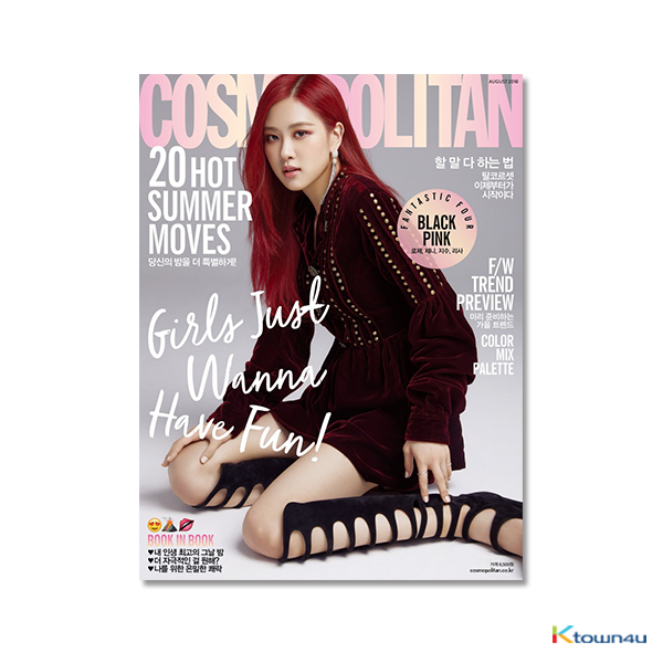 [雑貨] COSMOPOLITAN 2018.08 (BLACKPINK : ROSE)