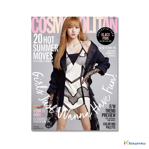 【杂志】COSMOPOLITAN 2018.08月刊 (BLACKPINK : LISA版本)