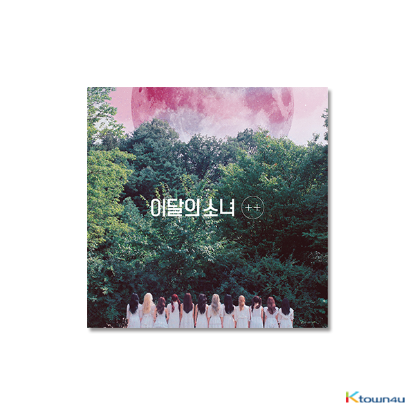 이달의 소녀 (LOONA) - 미니앨범 [+ +] (한정 B 버전)