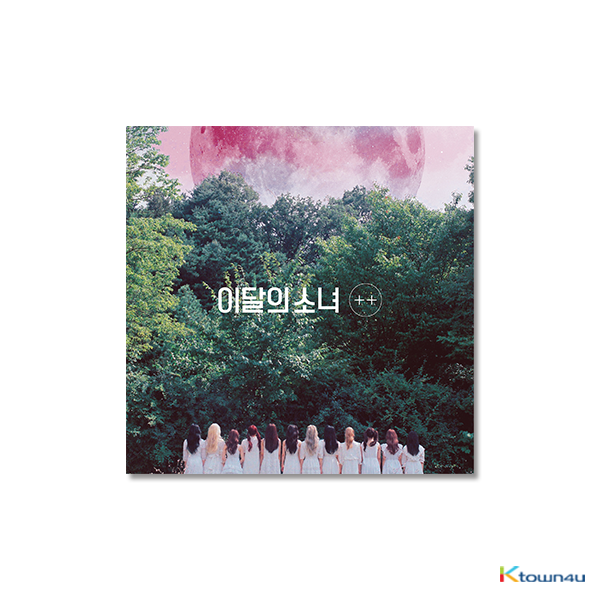 LOONA - Mini Album [+ +] (Limited B Ver.)