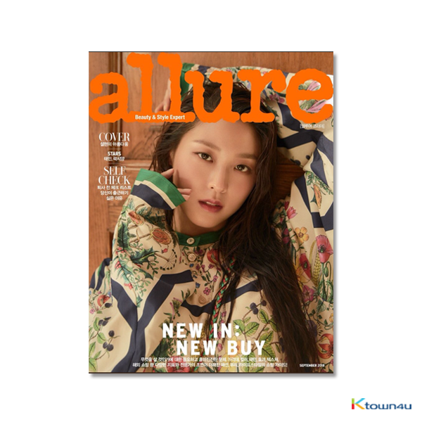 [杂志] allure 2018.09 (SHINEE : 泰民, AOA : 金雪炫)