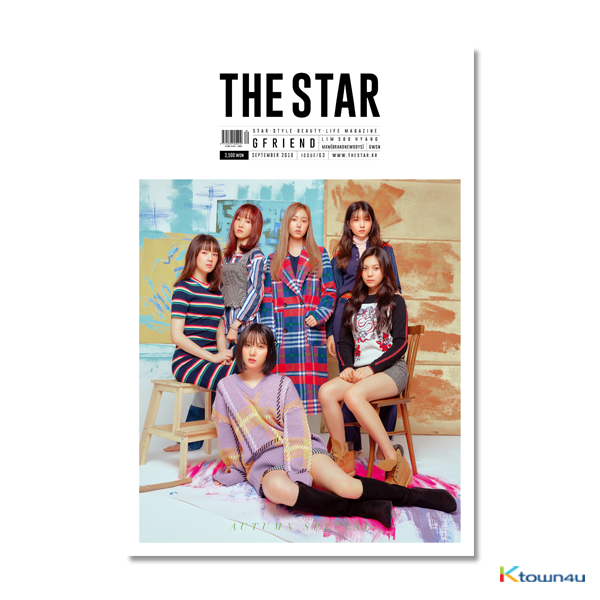 [杂志] THE STAR 2018.09 (GFRIEND, MXM (BRANDNEW BOYS))