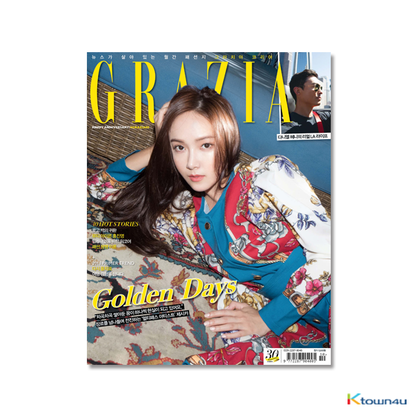 [杂志] Grazia 2018.10月刊 (Jessica 封面)