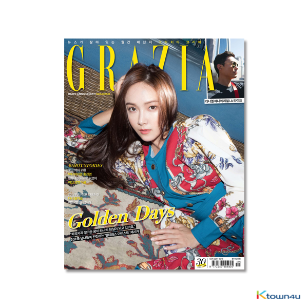 Grazia 2018.10 (Jessica)