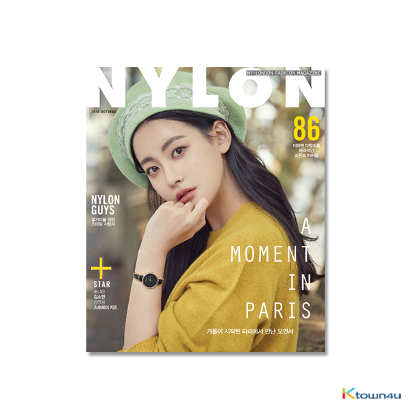 NYLON 2018.10 (Stray Kids, Apink : Son Na Eun)