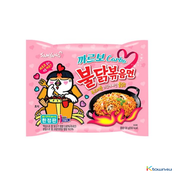 Carbo Hot Chicken Flavor Ramen 130g * 1EA (Limited Edition)