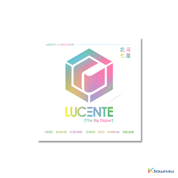 LUCENTE - Mini Album Vol.1 [The Big Dipper ( 北斗七星 )]