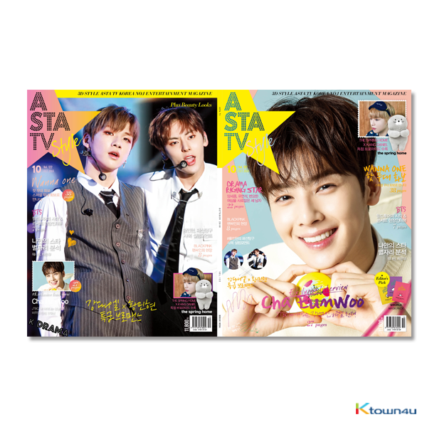 ASTA TV + Style 2018.10 VOL.122 3D Style Magazine (Double Cover : Astro : Cha Eun Woo 27p, Wanna One : Kang Daniel & Hwang Min Hyun 38p Contents : BTS 7p, BLACKPINK 8p)