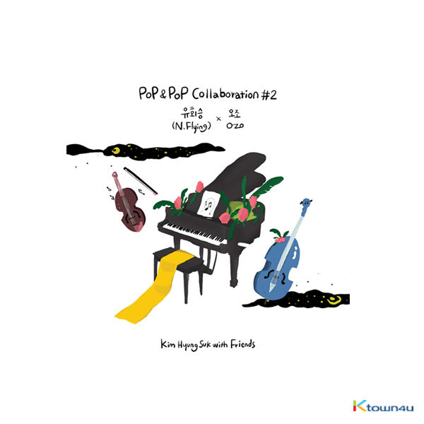 Kim Hyungsuk with Friends - Collaboration project Album Vol.2 [Kim Hyungsuk with Friends Pop & Pop Collaboration #2 Yoo Hwe Seung (N.Flying) X O.ZO]