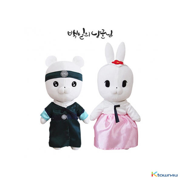 100日の郎君様 -  곰득이&토심이 Bear & Rabbit Doll 人形