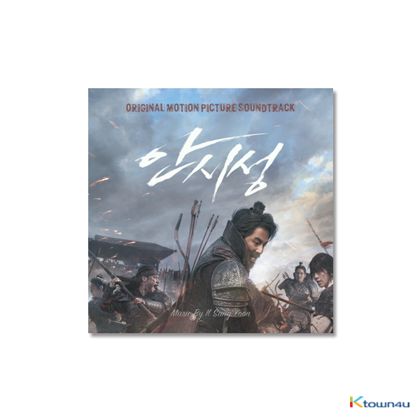 The Great Battle O.S.T - Korean Movie (Jo In Sung, Nam Joo Hyuk)