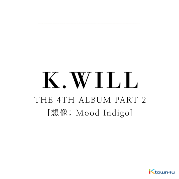K.Will - 正規アルバム 4集 Part.2 [상상 : Mood Indigo]