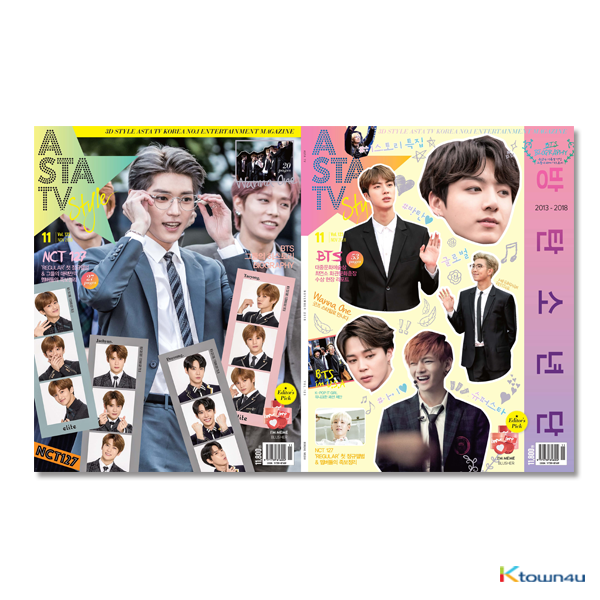 ASTA TV + Style 2018.11 VOL.123 3D Style Magazine (Double Cover : BTS 53p, NCT127 27p Contents : WANNA ONE 20p)