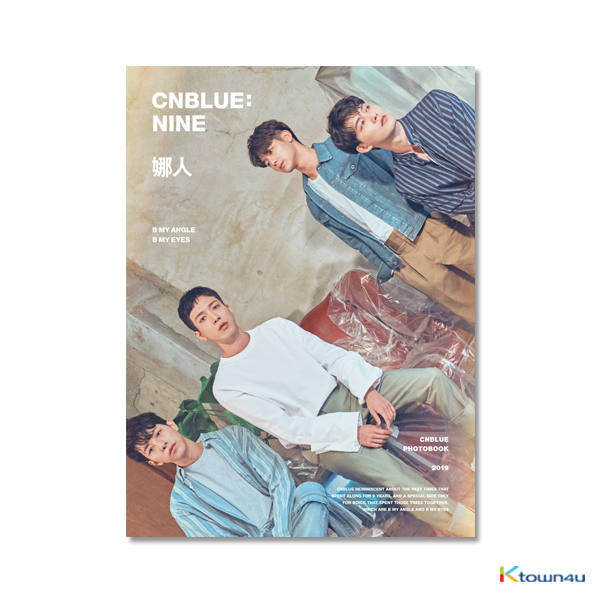 [Photobook] CNBLUE - CNBLUE : NINE (娜人)