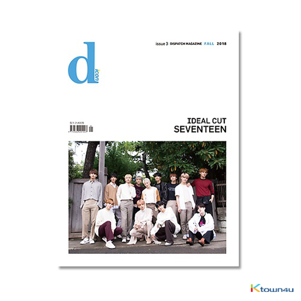 [杂志] D-icon : Vol.3 Seventeen IDEAL CUT Think about CARAT [2018] *The 8 (Drawn by SeungKwan,Woozi)