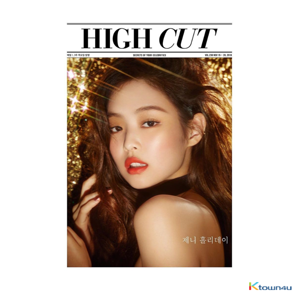 [韓国雑誌] High Cut - Vol.230 (BLACKPINK : JENNIE)