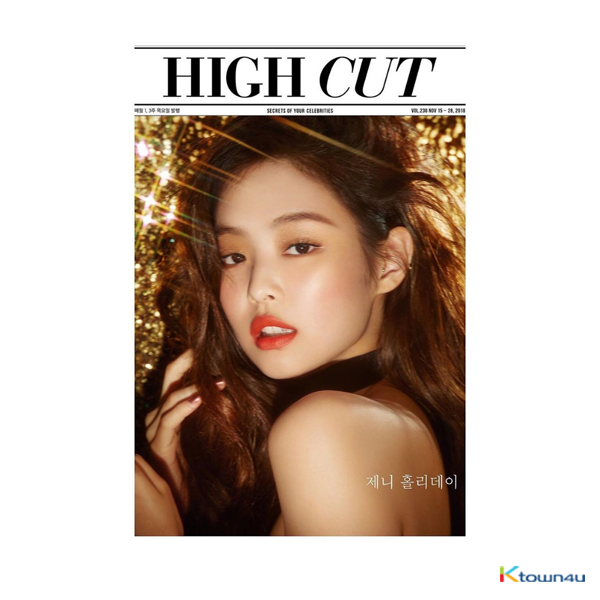 [杂志] High Cut - Vol.230 (BLACKPINK : JENNIE)