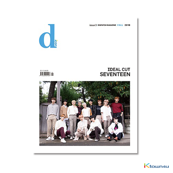 [杂志] D-icon : Vol.3 Seventeen IDEAL CUT Think about CARAT [2018]