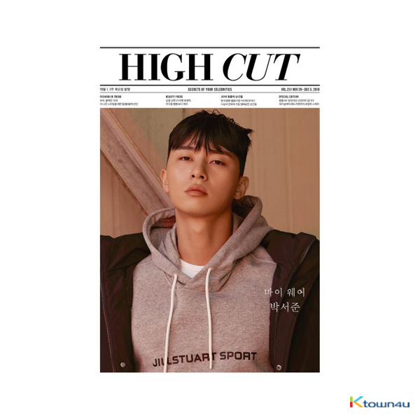 [杂志] High Cut - Vol.231 (朴叙俊)