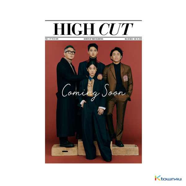 [杂志] High Cut - Vol.232 (D.O. 都暻秀)