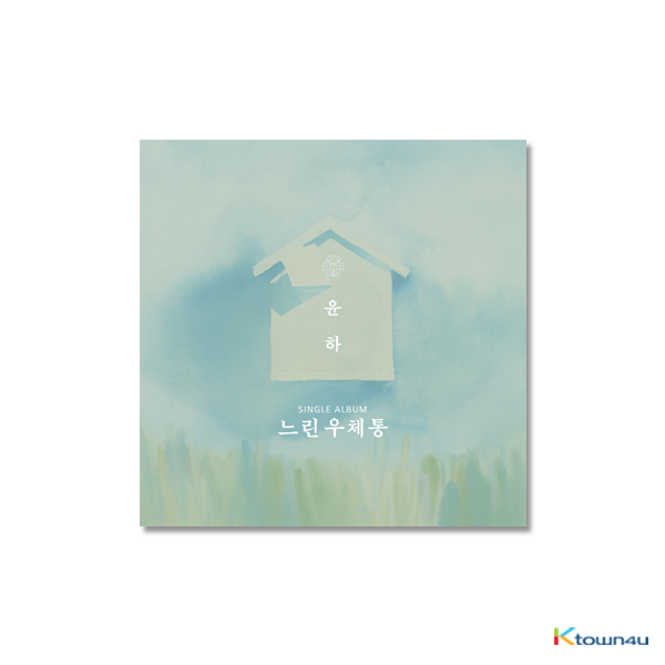 YOUNHA - Single Album [Slow Mailbox] (B Ver.)