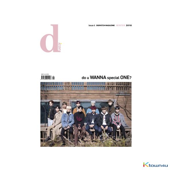 [Magazine] D-icon : Vol.4 do u WANNA special ONE? [2018]