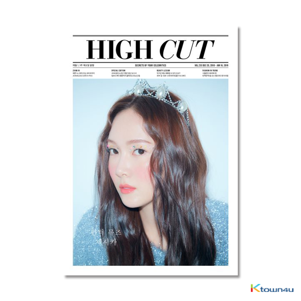 [Magazine] High Cut - Vol.233 (Jessica)