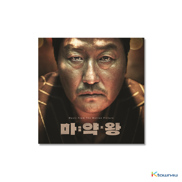 Drug King O.S.T - Korean Movie (Song Kang Ho, Jo Jung Suk)