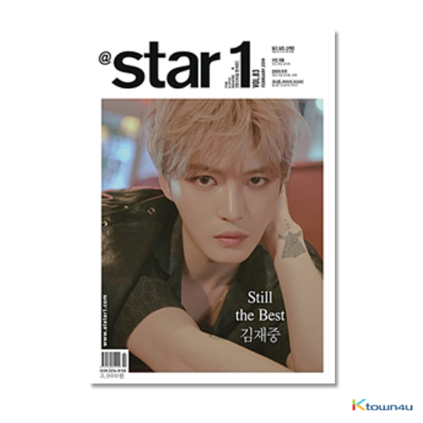 [韓国雑誌] At star1 2019.02 (JYJ : Kim Jae Joong)