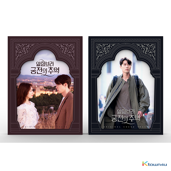 [2CD SET] Memories of the Alhambra O.S.T - tvN Drama (EXO : Chan Yeol, Park Shin Hye) (MAIN Ver. + GAME Ver.)