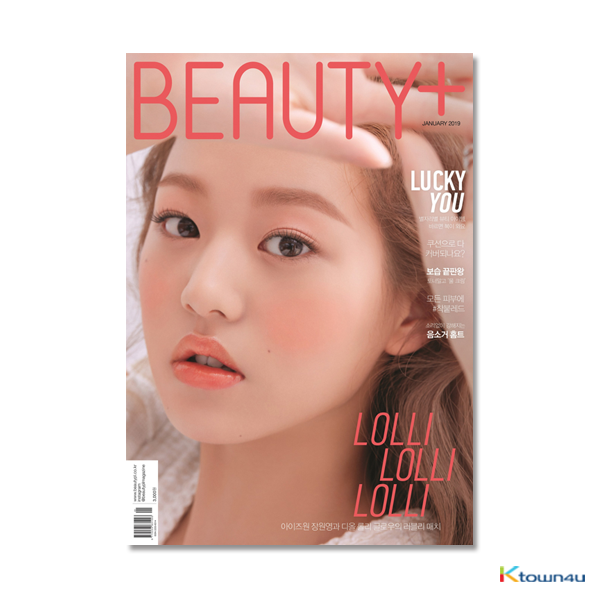 BEAUTY+ 2019.01 (IZ*ONE : Jang Won Young)