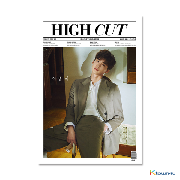 [杂志] High Cut - Vol.234 (李钟硕)