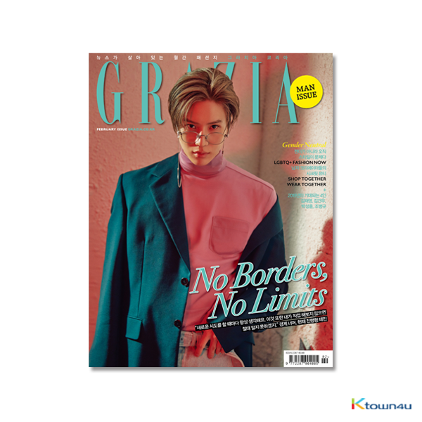 [韓国雑誌] Grazia 2019.02 (SHINEE : TAEMIN)