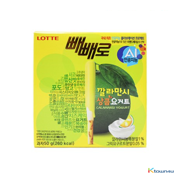 [LOTTE] CALAMANSI YOGURT PEPERO 50g