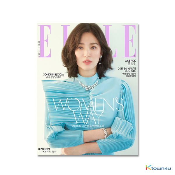 [韓国雑誌] ELLE 2019.03 B Type (オン・ソンウ 写真入り) *表紙は後で更新されます。 表紙モデルはオン・ソンウではありません。