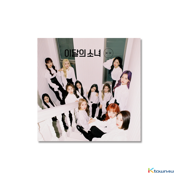 이달의 소녀 (LOONA) - 리패키지 미니앨범 [X X] (일반 B 버전)