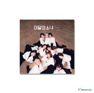 LOONA 이달의 소녀 XX Limited B 限定盤 ARTMS Limited Edition Loona X X Album Cover - B Version with Photocard