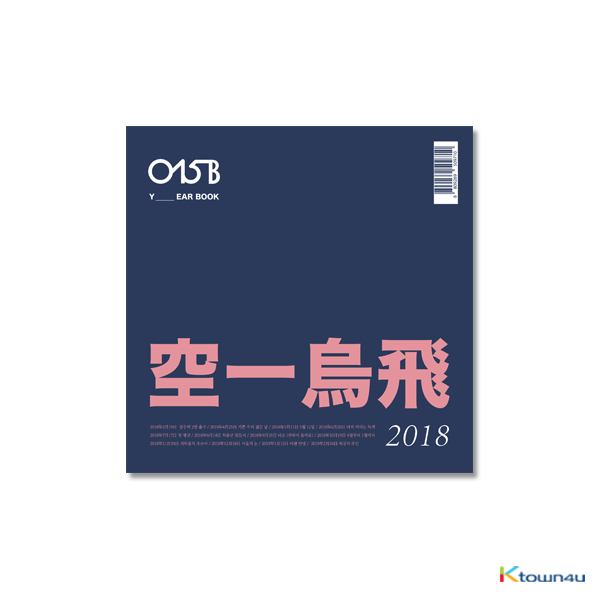 015B - 正规专辑 [Yearbook 2018]