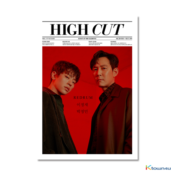 [韓国雑誌] High Cut - Vol.236 (Lee Jung Jae, Park Jung Min)
