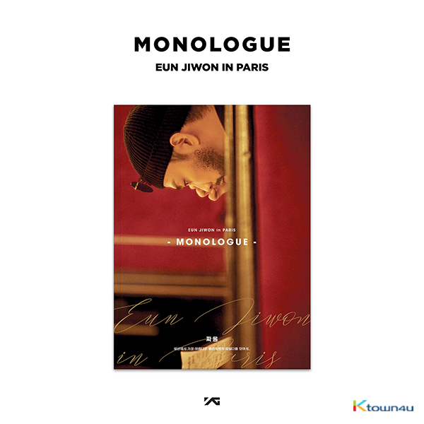 [패키지&DVD] 젝스키스 : 은지원 - [MONOLOGUE] EUN JIWON in PARIS (RED WINE 버전)